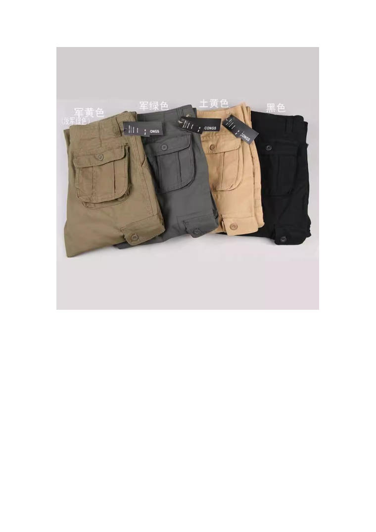 Men's cargo jeans catalog