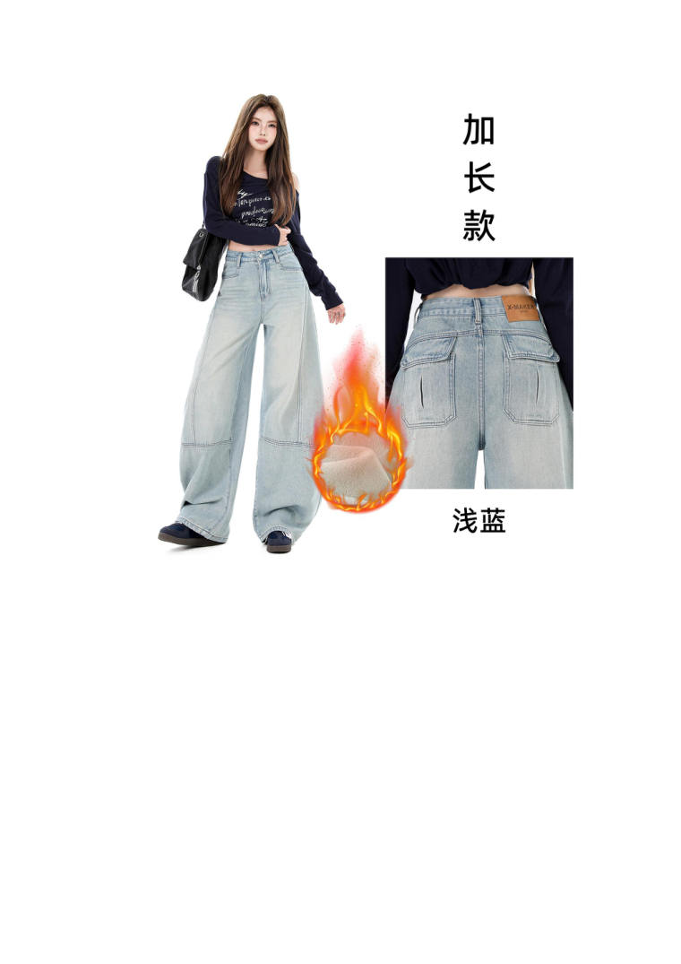 Women's thick jeans catalog